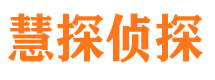 扎囊寻人公司